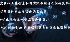 biao ti以太坊官网：深入了解以太坊及其生态系统