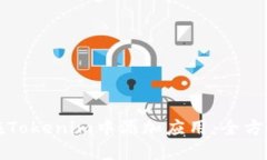 如何在Tokenim中添加应用：全方位指南