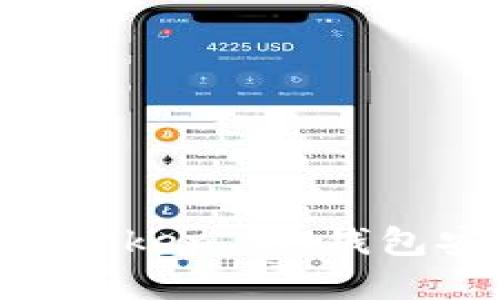 如何保护你的TokenToken IM钱包安全，防止资产被盗？