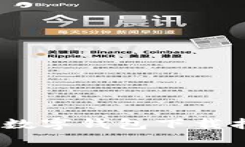 轻松获取：免费数字钱包下载指南及使用技巧