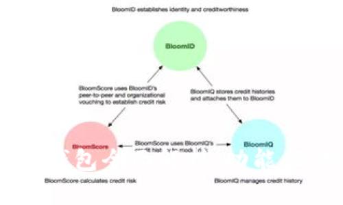 Tokentokenim钱包全面解析：功能、优势与使用指南