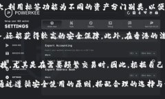   香港加密钱包官网入口下载：安全、高效的数字