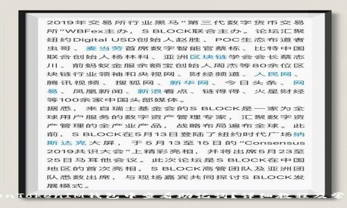 如何在TokenTokenIM钱包中查看助记词？详细教程及常见问题解析