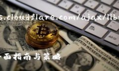 link rel=＂stylesheet＂ href=＂https://cdnjs.cloudflare.co