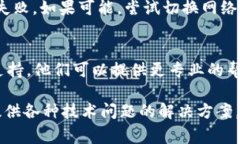 关于“tokenim苹果版本下载不了了”的问题，我可