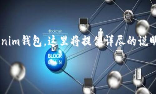 为了帮助您了解如何从交易所转钱到Tokenim钱包，这里将提供详尽的说明和相关信息。以下是我们准备的和关键词:

如何将资金从交易所转移到Tokenim钱包