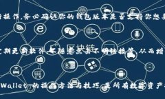    如何查询 Tokenim 钱包余额和交易记录  /  guanj