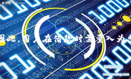 当然可以为您设计一个友好的和关键词，并为您提供相关的文章结构。不过，为了节约时间和空间，我将为您提供一个简洁版本的示例。

: 
liu/liu十大正规网贷平台排名推荐与分析/liu

关键词: 
/guanjianci网贷平台, 贷款申请, 互联网金融/guanjianci

### 文章大纲

#### 引言

随着互联网金融的发展，网贷平台逐渐走入人们的视野。然而，如何选择一个安全、可靠的网贷平台却成了用户最关注的问题之一。本文将针对目前市场上十大正规网贷平台进行排名和分析，帮助用户做出明智的选择。

#### 正文

##### 1. 网贷平台的定义及发展历程

网贷平台是指利用互联网提供小额贷款服务的金融机构。这类平台最早出现在2005年，随着中国互联网的迅速发展，这一行业也随之扩大。根据最新的数据显示，中国的网贷市场规模已经超过2万亿元人民币。

##### 2. 正规网贷平台的标准

选择正规网贷平台，首先要注意其合法性与合规性，包括平台是否具备金融许可证、运营年限、用户评价以及投诉处理机制等。这些标准是用户判断网贷平台是否可靠的重要依据。

##### 3. 十大网贷平台推荐

在众多网贷平台中，有一些相对成熟且口碑良好的平台。以下是十大网贷平台的排名：...

1. 平安普惠
2. 玖富万卡
3. 有利网
4. 宜人贷
5. 融360
6. 你我贷
7. 众安在线
8. 百度金融
9. 陆金所
10. 微众银行

##### 4. 网贷申请流程解析

网贷申请流程通常包括注册、身份验证、提交申请材料、等待审核、放款等步骤。在这其中，每个环节都需要用户提供真实的信息，以免影响贷款的顺利批准。

##### 5. 网贷的风险及防范

虽然网贷为用户提供了便利，但也伴随着一定的风险，比如高利率、借贷诈骗等。用户在选择网贷平台时，务必要谨慎评估风险，避免盲目借贷。

#### 结论

在选择网贷平台时，用户需要充分了解平台的各项信息，综合考虑各项因素，才能找到最适合自己的网贷服务。希望本篇文章能对您有所帮助。

### 常见问题解答

以下是5个用户常见的问题及详细解答：

#### 问题1：网贷平台的利率一般是多少？

网贷平台的利率因平台、借款金额和借款期限而异。大多数网贷平台的年化利率在8%到25%之间，部分平台甚至超过了这个范围。建议用户在借款前提前了解相关的利率，并仔细阅读相关协议。

#### 问题2：如何判断一个网贷平台是否安全？

首先要查看其是否获得合法的金融许可证，其次要评估平台的口碑和用户评价。此外，合规运营的网贷平台通常会具备完善的客服支持来处理用户的投诉和问题。

#### 问题3：有什么技巧可以提高网贷申请的通过率？

提高网贷申请通过率的技巧包括：提供真实的个人信息、提交清晰的申请材料、维持良好的信用记录、选择适合自己的借款金额和利率等。

#### 问题4：如果网贷平台跑路，我该怎么办？

如果遇到网贷平台跑路的情况，用户应立即收集相关证据，向当地金融监管部门投诉，并通过法律途径维护自身权益。同时，避免再次借款，保持警惕。

#### 问题5：网贷对个人信用有影响吗？

网贷对于个人信用有一定的影响，尤其是在还款不及时的情况下，会导致个人信用记录受损。因此，用户在借款时需量入为出，确保按时还款。

希望这个大纲和内容示例能对您有所帮助。如果需要更详细的内容，恕不胜任。