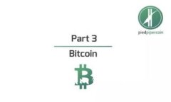 如何在TokenTokenim钱包中进行邮箱认证