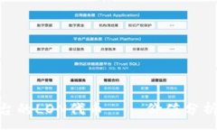 :Tokenim平台的LON代币——价值分析与未来展望