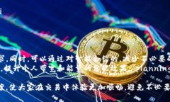 jiaoti解决Tokenim钱包中“没有足够的带宽和能量”