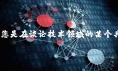 看起来您提到的“tokenim”可能是一个特定的错误