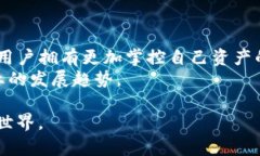 baioti如何找到区块链钱包界面：全面指南/baioti区