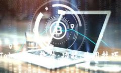 全面解析 Tokenim 软件：功能、使用技巧与应用场