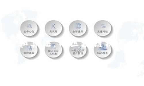 doi区块链机器人：引领未来的智能财务助手/doi
区块链, 机器人, 智能财务/guanjianci

什么是区块链机器人？
区块链机器人（Blockchain Bot）是利用区块链技术与人工智能（AI）相结合而产生的一种智能系统。它们能够在区块链网络上执行各种自动化任务，处理交易，跟踪资产，甚至进行智能合约的自动执行。区块链机器人的设计宗旨是提高工作效率，降低人力干预，并通过去中心化的方法保证数据的安全和透明。

通过应用程序接口（API）和传感器等工具，区块链机器人可以实时访问区块链数据，并根据预设的算法自动做出决策。它们尤其适用于金融服务、供应链管理、数据分析等领域，能够在这些领域中实现大规模的业务自动化。

区块链机器人的应用场景
区块链机器人在多个行业中都有广泛的应用，包括但不限于：
ul
  listrong金融服务/strong：在金融领域，区块链机器人可以用于自动交易、风险管理、反洗钱监控等。/li
  listrong供应链管理/strong：通过区块链机器人，企业可以实时追踪货物的运输状态，确保供应链的透明性和高效性。/li
  listrong数据管理/strong：在需要处理大量数据的场景中，区块链机器人可以帮助进行数据整合、分析和报告生成。/li
/ul

区块链机器人的优势
区块链机器人相比传统机器人，具有以下几个显著优势：
ul
  listrong去中心化：/strong区块链技术的去中心化特性使得任何人都无法单独控制机器人，这提供了很高的安全性./li
  listrong透明性：/strong所有的交易记录都会被记录在区块链上，任何人都可以验证，极大地增强了信任度。/li
  listrong效率：/strong自动化操作减少了人为错误，大幅提高了工作效率，节省了时间和成本。/li
/ul

如何选择适合的区块链机器人？
选择适合的区块链机器人需要考虑多个因素：
ul
  listrong行业适应性：/strong区块链机器人需要与特定的行业需求相匹配，选择专业领域解决方案可以提高系统的效率。/li
  listrong功能多样性：/strong根据实际需要，选择能够提供多种功能的区块链机器人，如交易、数据分析、合约执行等。/li
  listrong支撑技术：/strong选择具有良好技术支持和更新维护的产品，以确保机器人长期有效运作。/li
/ul

未来区块链机器人的发展趋势
未来区块链机器人的发展趋势将朝着以下几个方向推进：
ul
  listrong智能化：/strong未来的区块链机器人将集成更多的人工智能算法，使其决策能力和自适应能力更强。/li
  listrong跨链操作：/strong随着不同区块链平台之间的互联互通，机器人将能跨越不同的区块链平台执行任务。/li
  listrong更多行业应用：/strong随着技术和需求的发展，未来区块链机器人将渗透到更多行业中，比如医疗、教育、公共服务等领域。/li
/ul

区块链机器人面临的挑战
尽管区块链机器人发展迅速，但其仍然面临不少挑战：
ul
  listrong技术复杂性：/strong区块链和人工智能技术本身都较为复杂，需要高技术门槛的人士进行管理与维护。/li
  listrong法律和合规：/strong区块链的去中心化特性可能与传统法律和合规要求产生冲突，需要业界共同探讨解决方案。/li
  listrong用户信任：/strong用户对新技术的认知度和信任度普遍较低，需要时间和实例来积累信任。/li
/ul

相关问题解答

1. 区块链机器人如何保证数据的安全性和隐私性？
区块链机器人通过区块链技术的去中心化特性和加密算法，确保数据的安全性和隐私性。所有的数据在存储时都会经过加密处理，只有拥有正确密钥的用户才能访问。此外，区块链的共识机制也保证了在网络上进行的所有交易都经过广泛验证，从而降低了数据篡改的风险。

2. 区块链机器人的使用成本如何？
区块链机器人的使用成本主要包括初始部署成本与后期维护成本。初始成本往往包括软件购买、硬件设备，以及相关的人力资源投资。而后期维护成本则包括定期的技术更新、系统维护以及人工辅助等。虽然初始成本较高，但一旦投入使用，区块链机器人能够通过高效的自动化流程为企业节省大量的人力成本和时间成本。

3. 区块链机器人在法务领域有哪些应用？
区块链机器人在法务领域的应用主要体现在智能合约自动执行和法律文件的管理上。通过编写智能合约，相关法律条款可以自动化执行，减少因人为因素导致的错误。此外，区块链可以提供不可篡改的文档记录，提高清晰度和透明性。

4. 用户如何与区块链机器人进行交互？
用户可以通过图形用户界面（GUI）、命令行或API与区块链机器人进行交互。部分高级机器人甚至可以集成语音识别系统，让用户通过自然语言进行操作。交互过程要简单直观，以确保无论是技术专业人士，还是普通用户都能顺利操作。

5. 与传统机器人相比，区块链机器人有哪些不同和优势？
与传统机器人相比，区块链机器人最大的不同在于其数据处理的透明性、去中心化特性和自适应能力。传统机器人通常是集中式的，依赖单一的数据源和算法，而区块链机器人则可以从多个节点中获取数据，实现更强的数据完整性和安全性。同时，后者在处理复杂的交易和合约时也表现出更高的灵活性和准确性。

经过上述详细介绍，我们可以看到，区块链机器人的发展前景无疑是非常广阔的。随着技术的不断创新和市场需求的增加，区块链机器人在各个行业中的应用将不断深入，帮助实现更高效、安全与透明的操作模式。