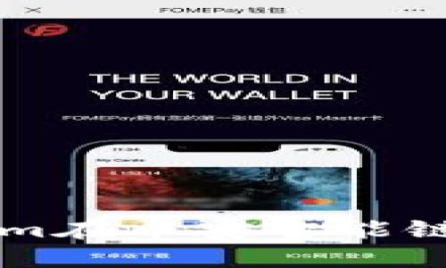 深入了解Tokenim在币安智能链上的应用与潜力