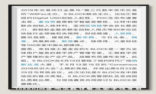 Tokenim密码位数详解及安全性分析