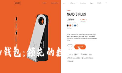 my钱包：领先的数字支付解决方案