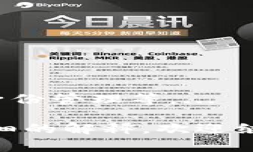 在区块链和分布式应用程序中，