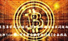 下面是您要求的、关键词、详细介绍以及相关问