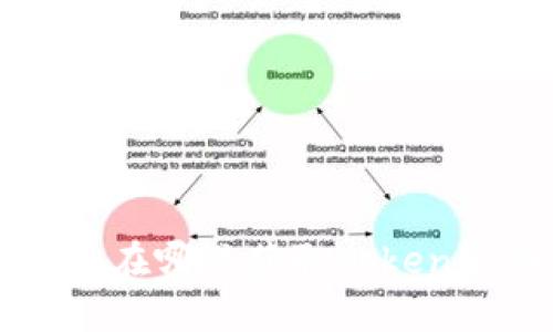 Tokenim安全下载指南：在哪里获取Tokenim并保护你的数字资产