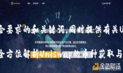 在这里，我为您提供一个符合要求的和关键词，