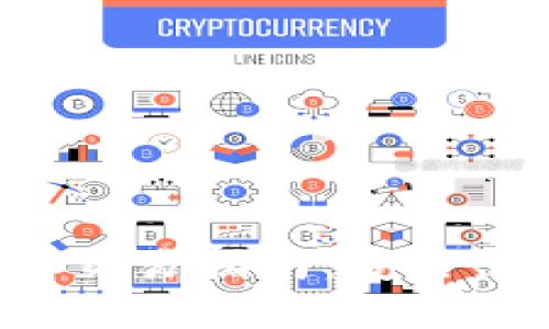 数字货币热钱包交易指南：安全、高效的实践方法