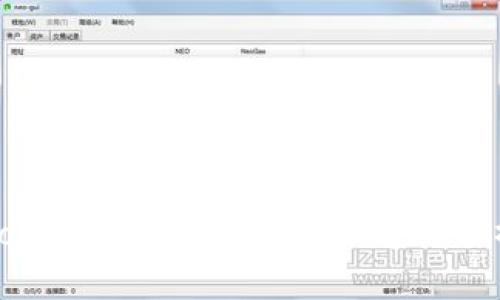 Tokenim新版与旧版互通性分析