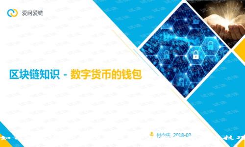 如何将虚拟币成功变现？全面指南与实用技巧