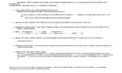 在这里，我将为您提供一个关于如何用Tokenim创建