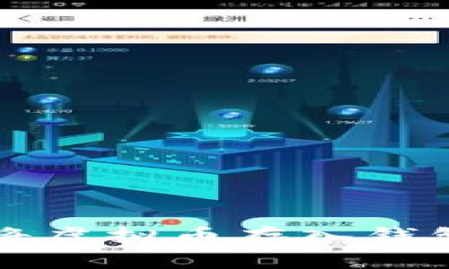 如何安全地将虚拟币存入钱包的全面指导