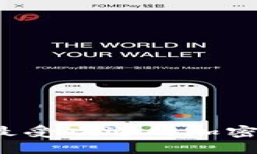 2023年中国最受欢迎的加密货币钱包推荐