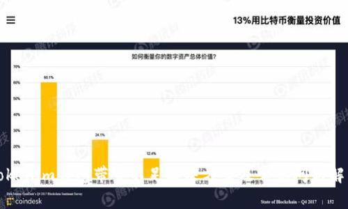 Tokenim钱包带宽不足解决方案及常见问题解析