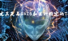 对于“shib提到tokenim找不到”的表述，可能涉及到